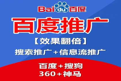 竞价托管案例：精准投放，实现业绩增长